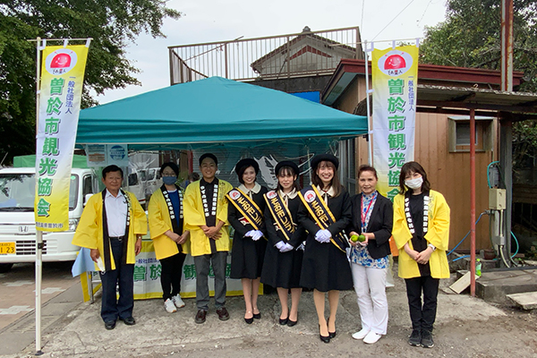 曽於市観光協会